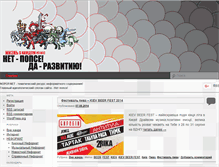 Tablet Screenshot of nopop.net